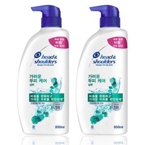 헤드앤숄더 샴푸 850ml 가려운두피 비듬 청소년 초등학생 사춘기 정수리냄새 두피