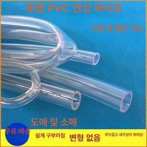 투명 플라스틱 고무 PVC 빨판 스트립 튜브 와셔
