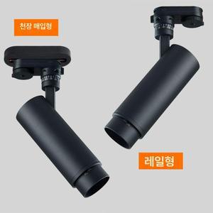 핀조명 led 조명 스포트라이트 전시회 매장 카페천장