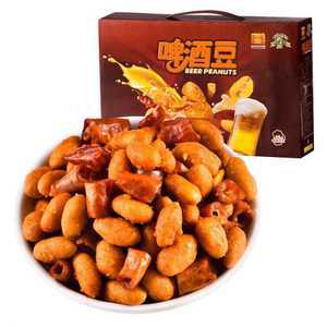 칭따오 맥주박물관 꿀땅콩 안주 마라맛 와사비 10개