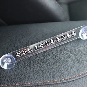 주차 알림 전화 번호판 투명 자동차 연락처 알림판/전화번호/주차번호/스티커/차량/핸드폰/번호/안심/