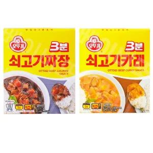 오뚜기 3분 쇠고기짜장 200g 10개 + 쇠고기카레 200g 10개
