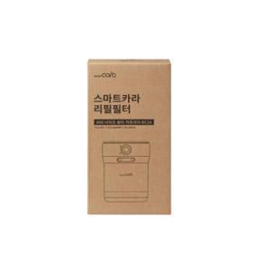 스마트카라 음식물처리기 리필 필터 카트리지 정품