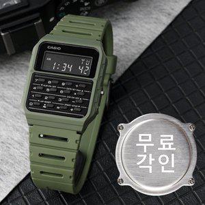 [카시오]무료각인 카시오 CA-53WF-3B 데이터 뱅크 레트로 디지털 계산기 남녀공용 우레탄 손목시계 c