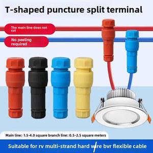펑크 골무 단자 없음 스트리핑 단자 커넥터 커넥터 분할 없음 납땜