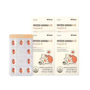 비타민D 1000IU 키즈 60캡슐, 4박스(8개월분)
