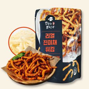 리얼 진미채 튀김 50g 오징어튀김 건강간식 스낵 맥주안주 과자