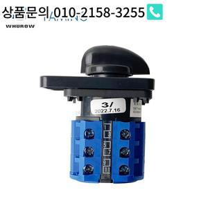 CA10 전압계 캠 스위치 3 상 4 와이어 7 20A 690V 전환 로터리 셀렉터 12 단자 LW26