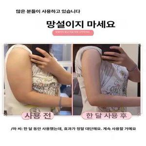 이프런 팔뚝살패치 셀룰라이트제거 팔뚝패치