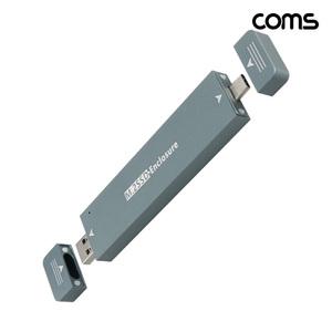 M.2 SSD 외장케이스 C타입 A타입 NVMe SATA NGFF 호환