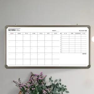 월간계획표 콤비-외근현황판 일정표 달력 화이트보드 스케줄 칠판 제작 현황표 600X1200
