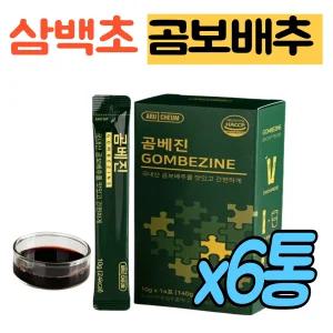 곰베진 삼백초 곰보배추 시럽 스틱 6통 삼백초추출물 곰배진 파이토 배 도라지 모과 엘더베리 배암차즈기