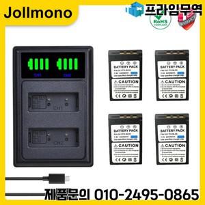 올림푸스 E-M10 Mark II OM-D IV III S E-M5 PEN E-P7 E-PL2 PS-BLS5 BLS-50 배터리