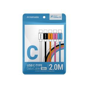 하마다 메탈 스마트 고속 충전 케이블 USB C타입