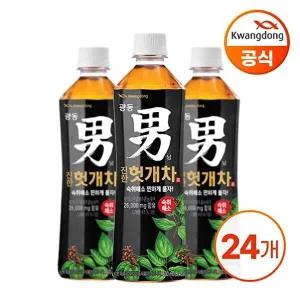 [광동]광동 진한 헛개차 500ml X 24병 (무/유라벨 랜덤발송)