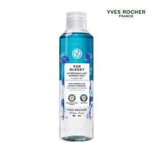 이브로쉐 퓨어블루에 익스프레스 메이크업 리무버 200ml