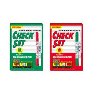 제브라 체크펜+지우개펜 세트 암기펜