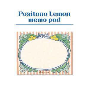 메모지   positano lemon
