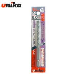 유니카 다용도 비트 기리 드릴비트 RJ 6.0