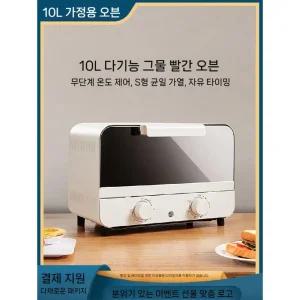 가정용 미니 전자레인지 오븐 주방 홈베이킹 다기능 실용 소형