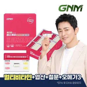 [멀티비타민+엽산+철분+알티지오메가3+유산균]GNM 올인원 맘스케어 1박스(1개월분)/임산부 활성엽산 비헴철
