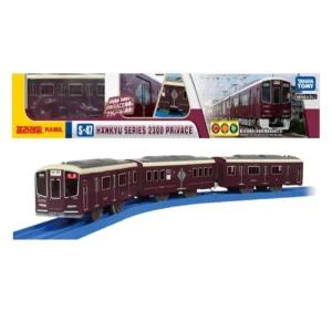 토미카 프라레일 S-47 한큐전철 2300 PRiVACE