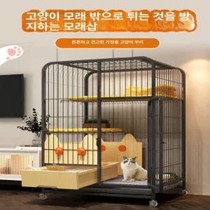 고양이철장 울타리 케이지 반려묘 하우스 반려묘 실내
