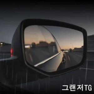 그랜저TG 미러 커버 사이드미러 방수코팅 사이드미러필름 코팅필름 빗물방지 발수코팅