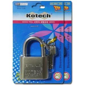 특수 번호열쇠 창고 자물쇠 번호키 자물통 잠금장치 라커룸 창고 잠금열쇠 시건장치 현관