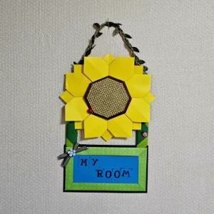 해바라기 방문걸이 종이접기 패키지 만들기