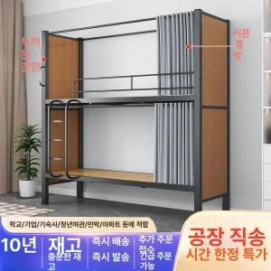 성인벙커침대 철제 성인 어른 수납 원룸 낮은