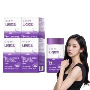 [오늘부터]나이트컷 (120정) 콜레우스포스콜리 L-테아닌 판토텐산 수면영영제 수면다이어트 다이어트보...