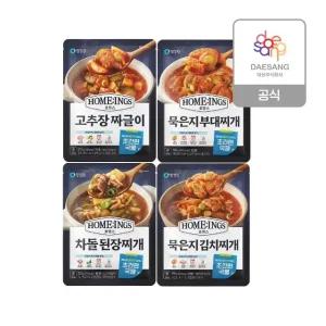 청정원 호밍스 초간편 찌개4종(묵은지김치/차돌된장/부대찌개/고추장짜글이) 맛보기세트