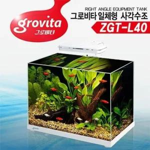 그로비타 일체형 사각 어항 ZGT-L40 한강수족관 한강아쿠아 한라펫 관상어용품 어수족관용품