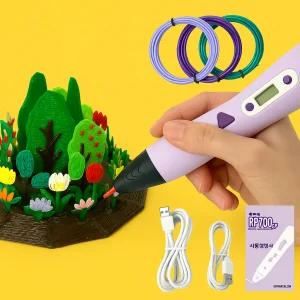 저온3D펜 어린이 도안 PCL필라멘트 안전 냄새없는 세트 패키지 이지드로잉 쓰리디펜