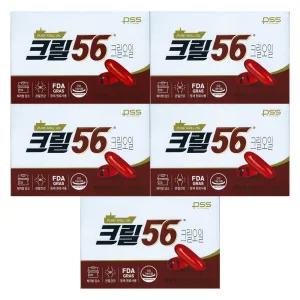 크릴56 크릴오일 1000mg x 90캡슐 5개 / 써클