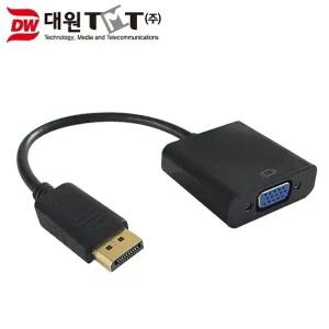 DP v1.1 입력 to RGB 출력 변환 젠더