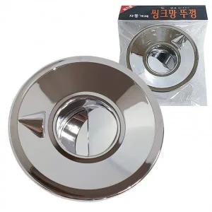 이태리 CBQT2014 국산 자동씽크망 뚜껑 냄새안나는자동개폐 씽크망뚜껑 냄새차단 씽크대 배수구