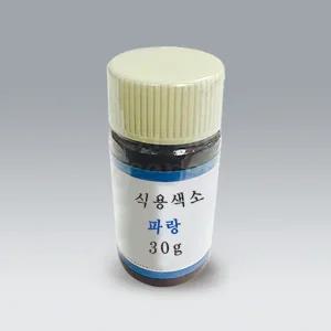 식용색소(파랑) - 지학사