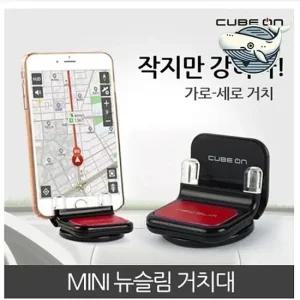 작고 강력한 스마트폰 거치대 차량용 미니 만능거치대 미니거치대 전스마트폰거치대