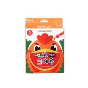 민화샵 패브릭크레파스 크레용 8색 (패브릭크레용 크레파스 8색세트)