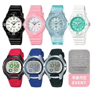 카시오 무료각인 어린이 아동 키즈 아날로그 전자 손목시계 모음