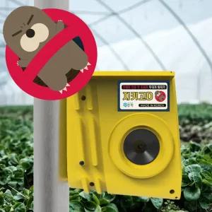 태양광 두더지 뱀 고라니 멧돼지 퇴치기 지키고D 조용한 농사용 야생동물 유해동물 퇴치