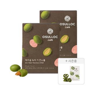 오설록 제주섬 녹차아몬드볼 80g, 2개 + 증정(말차프레첼 11g, 1개)