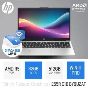 ⓒ HP 255R G10 BY9U2AT 32GB 512GB WIN11 / 15인치 사무용 인강용 비즈니스 학생용 가성비 노트북