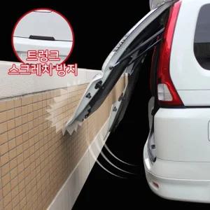 자동차용품 도어가드 문콕 트렁크 방지 YAC-차량용 스크레치