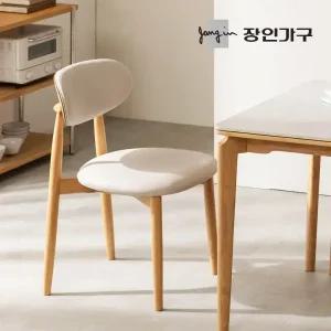 장인가구 해롤드 원목 가죽 편한 등받이 1인 카페 테이블 식탁 의자