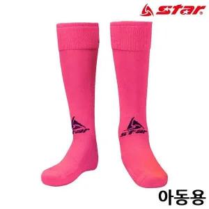 스타킹 스타스포츠 축구 PINK 아동 SO162S-13