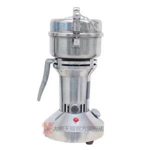 돌분쇄기 믹서기 쇄석기 시료 크러셔 석고 곡물 석탄