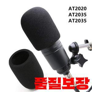 오디오 테크니카 AT2020 폼 마이크 윈드스크린 및 기타 대형 커버 팝 필터